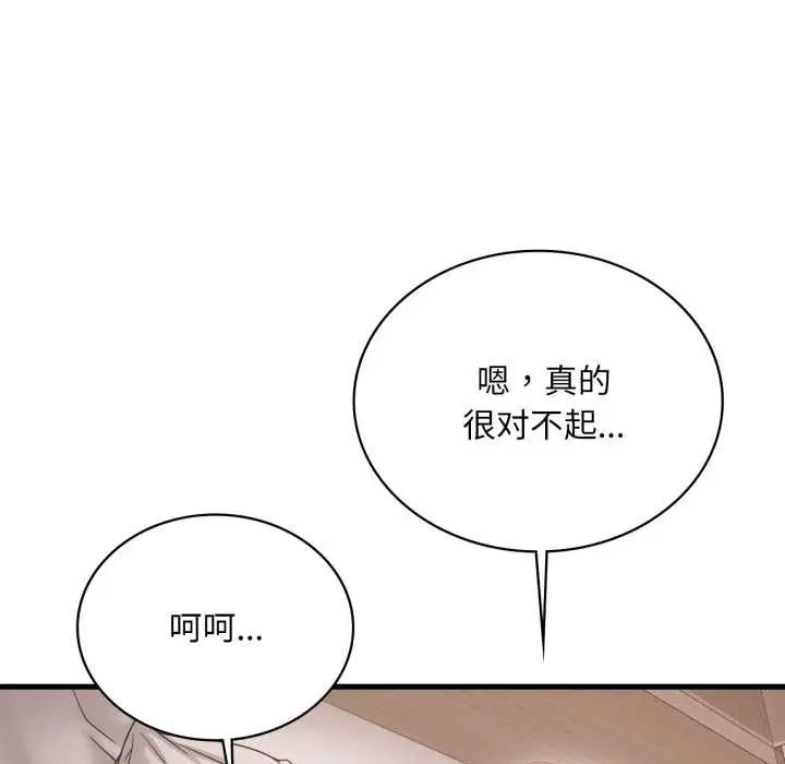 第168話