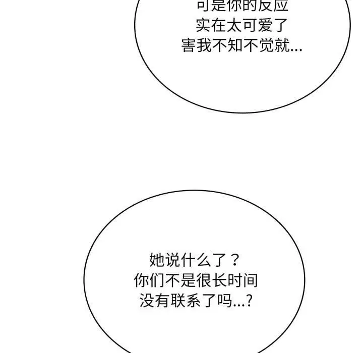 第168話