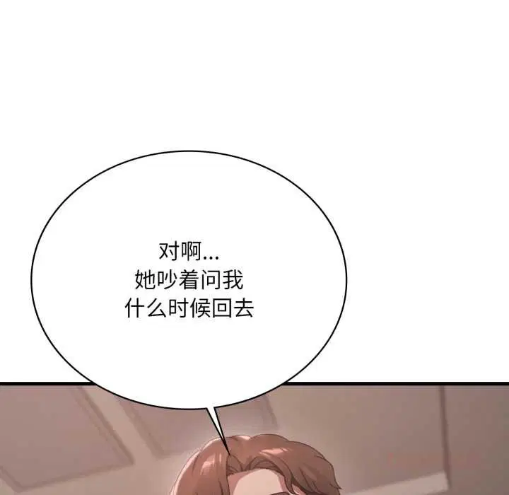 第168話