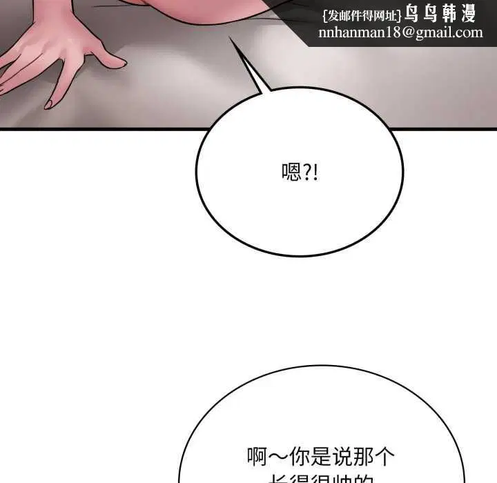 第168話