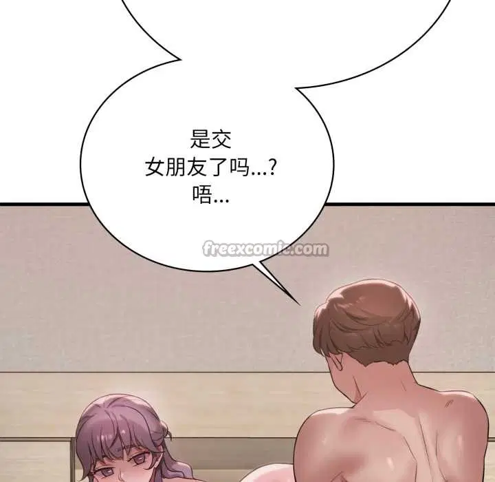 第168話