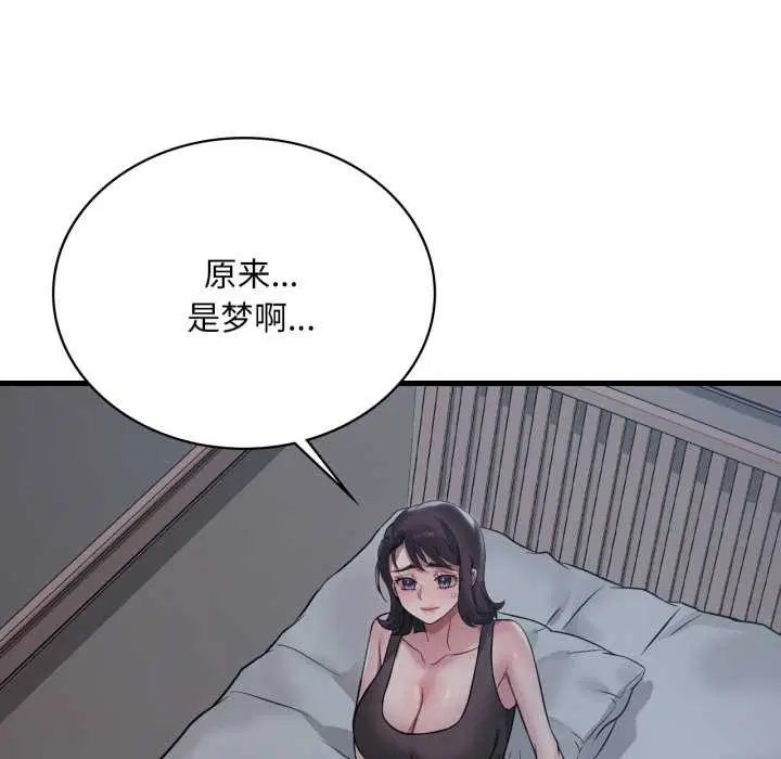 第168話