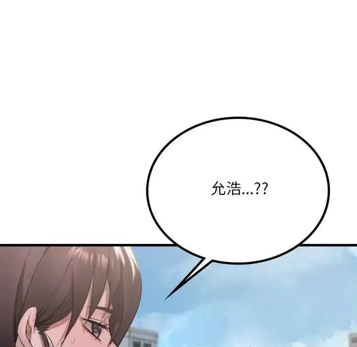 第169話