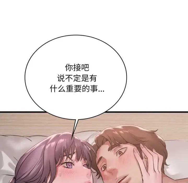 第169話