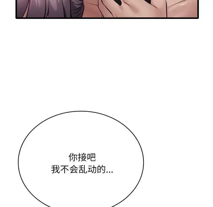 第169話