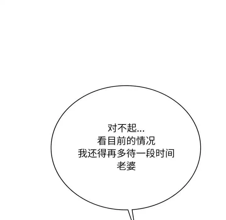 第169話
