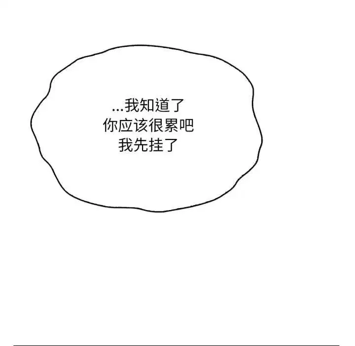 第169話