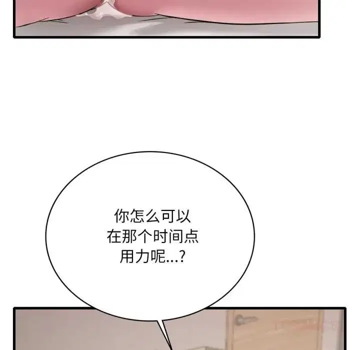 第169話