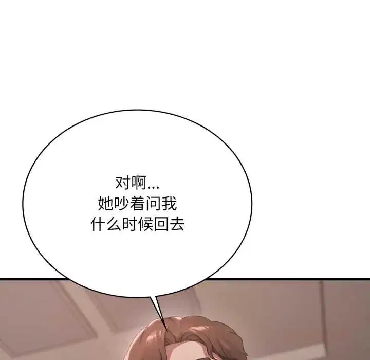 第169話