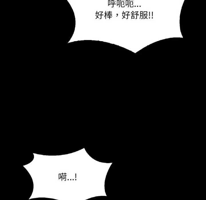 第169話