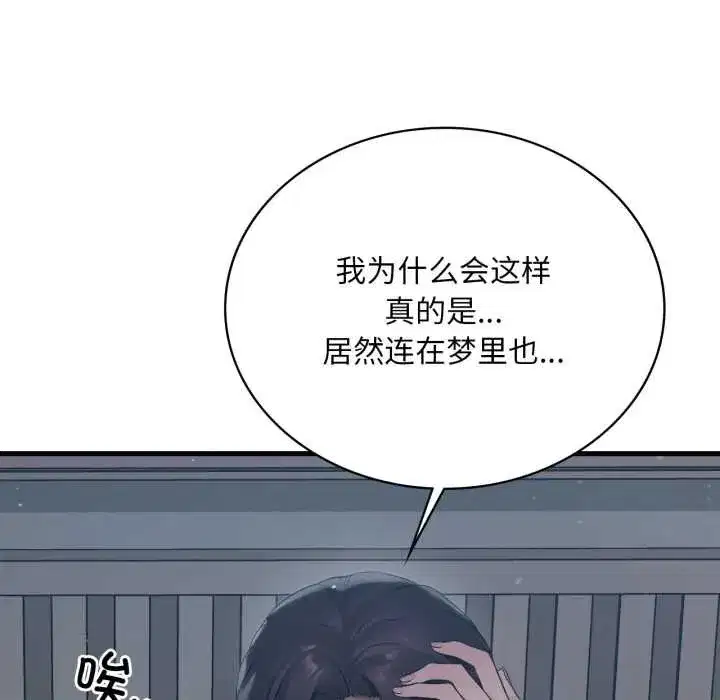 第169話