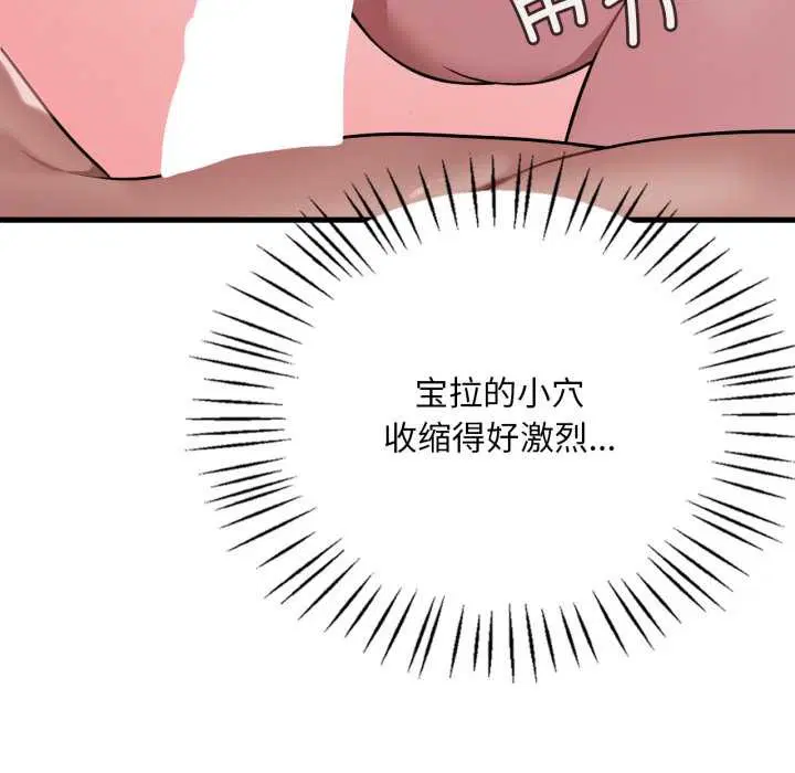 第170話