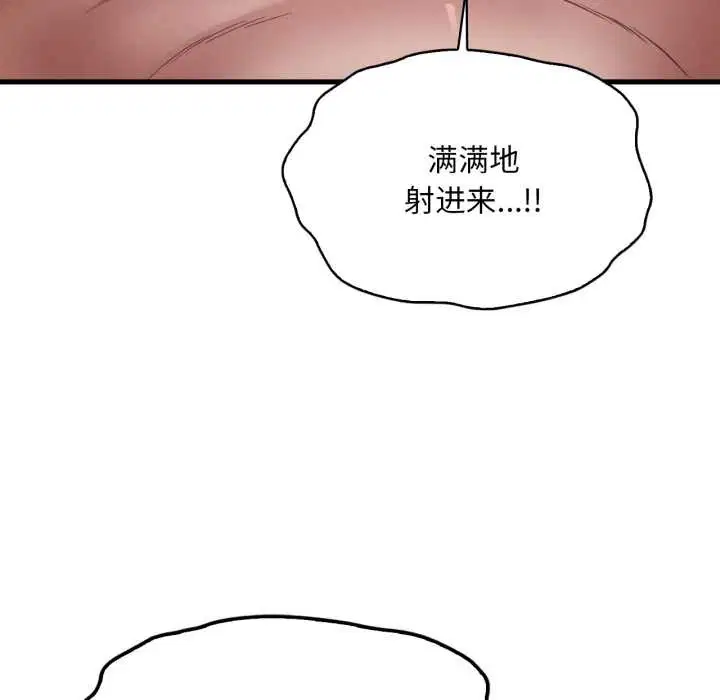 第170話