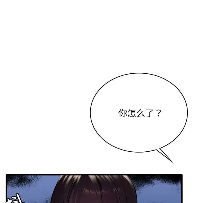 第170話
