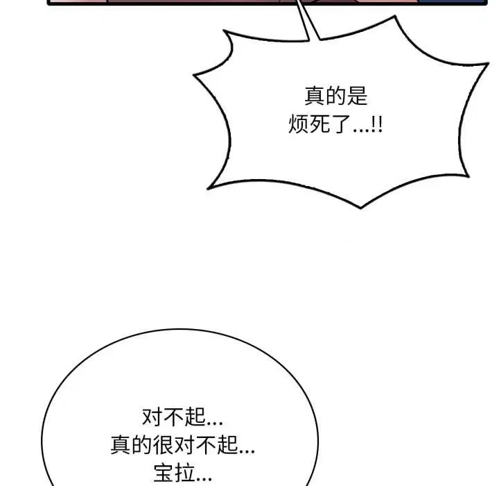 第170話
