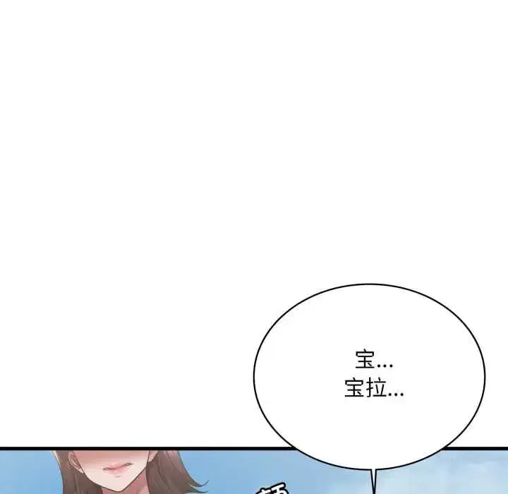 第171話