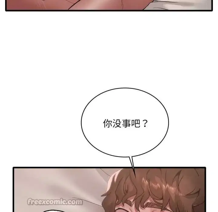 第171話