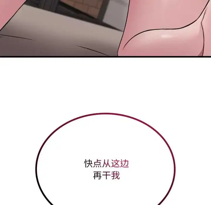 第171話