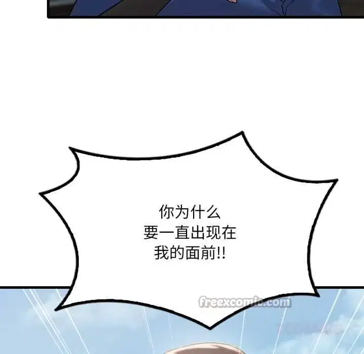 第171話