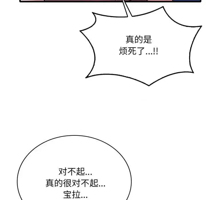 第171話