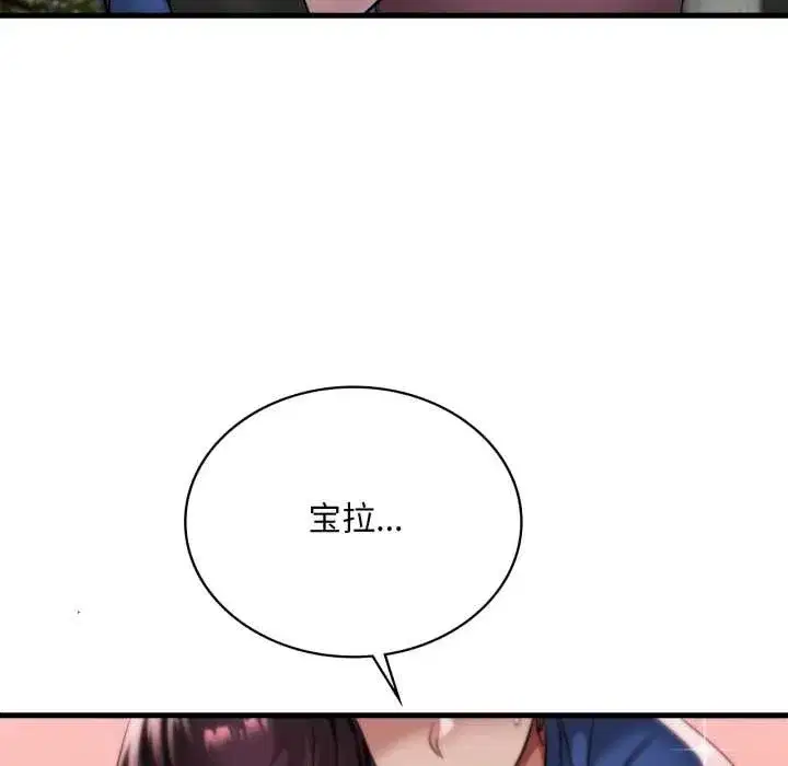 第171話