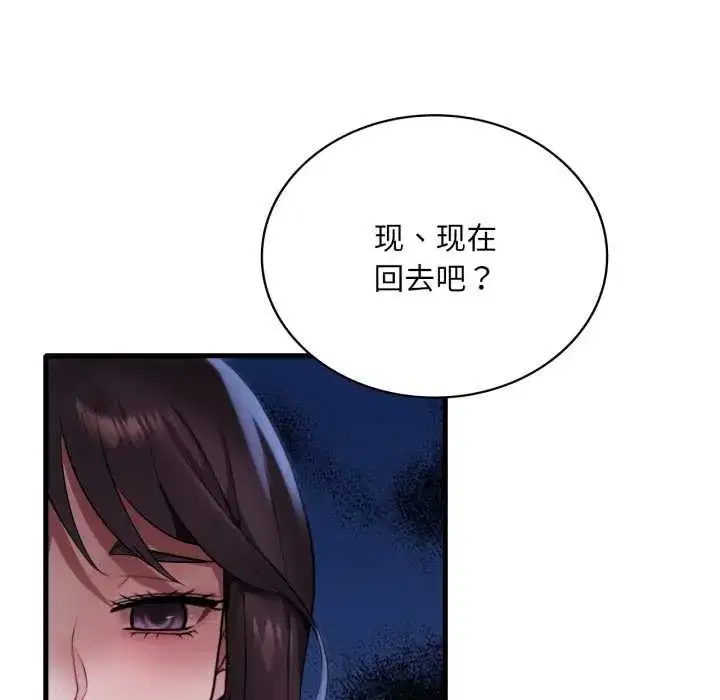 第171話