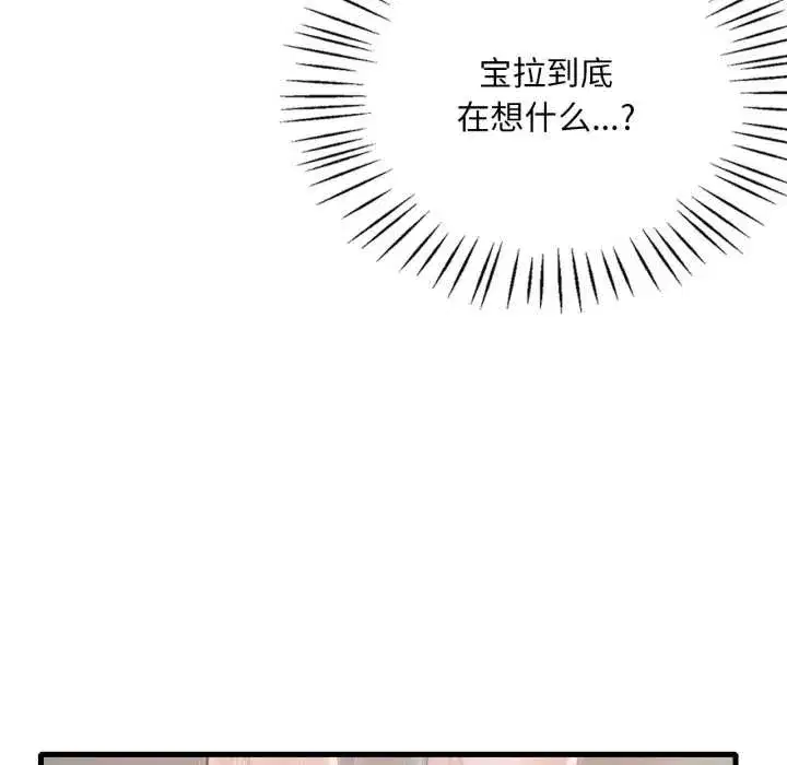 第171話