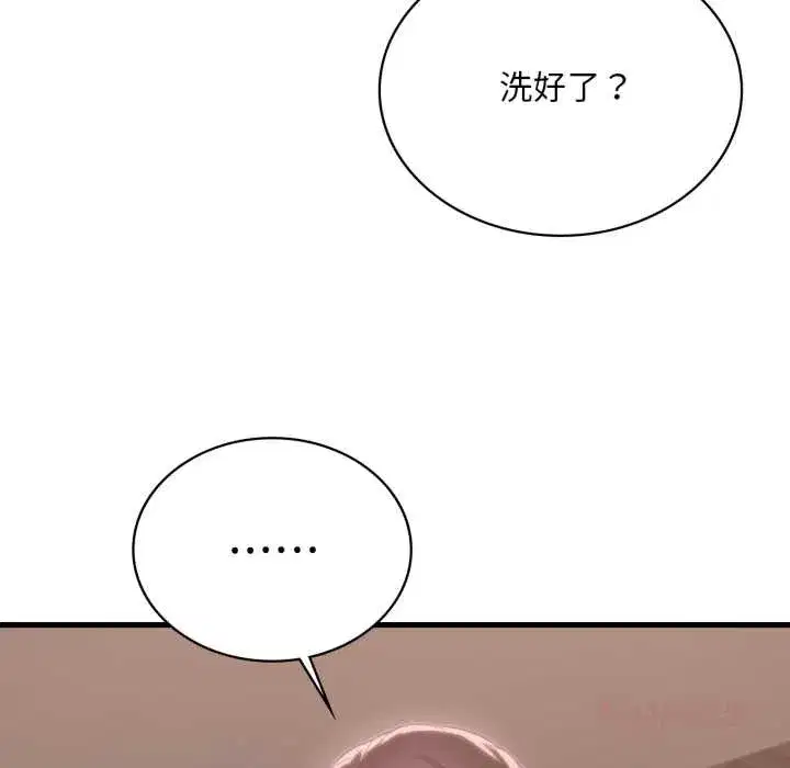 第171話