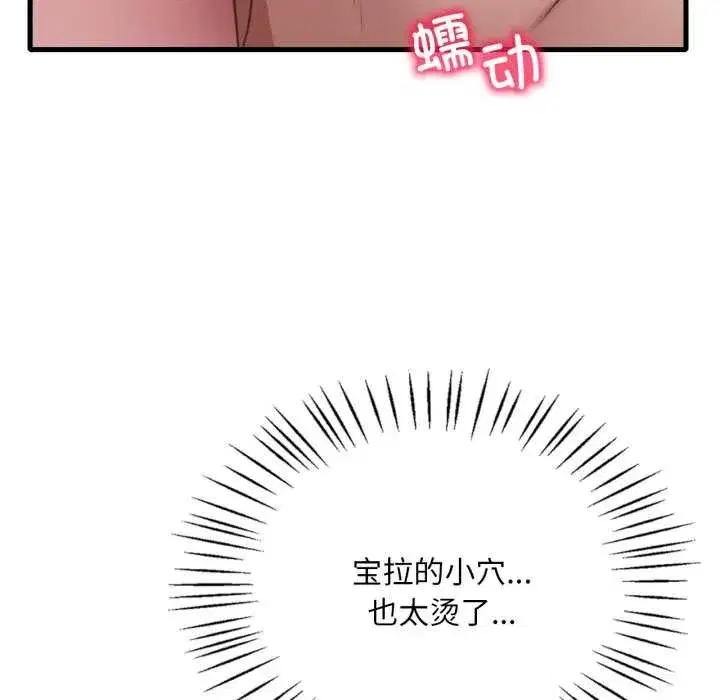 第171話