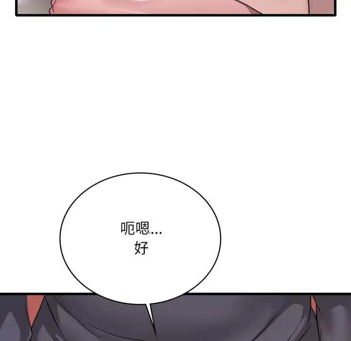 第172話