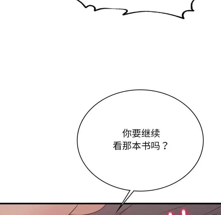 第172話
