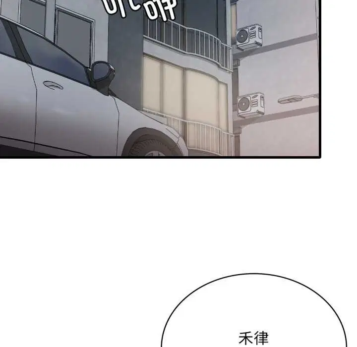 第172話