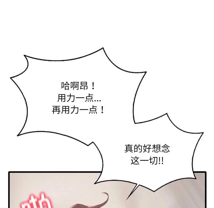第172話