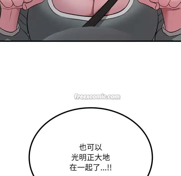 第173話