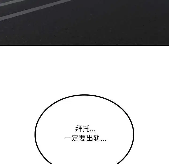 第173話