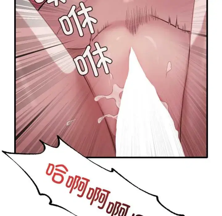 第173話