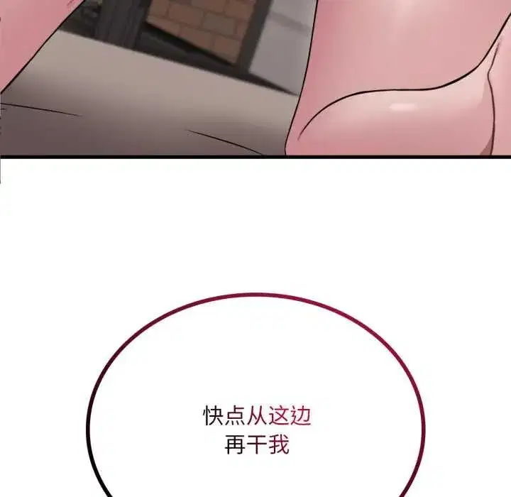 第173話