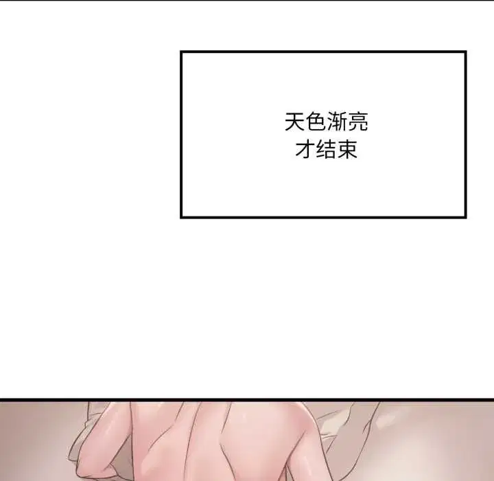 第173話