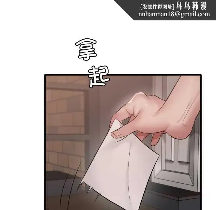 第173話