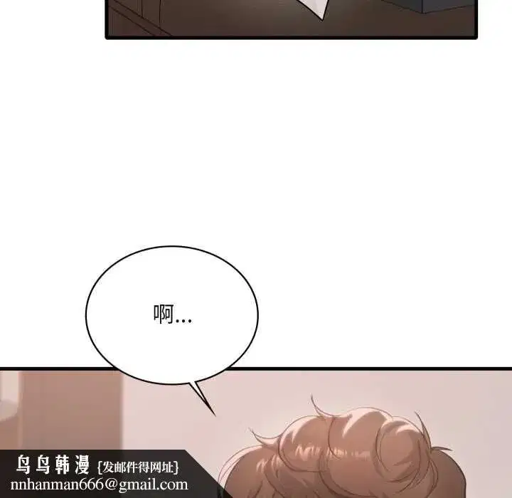 第173話