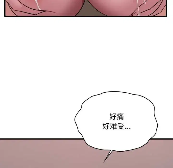 第173話