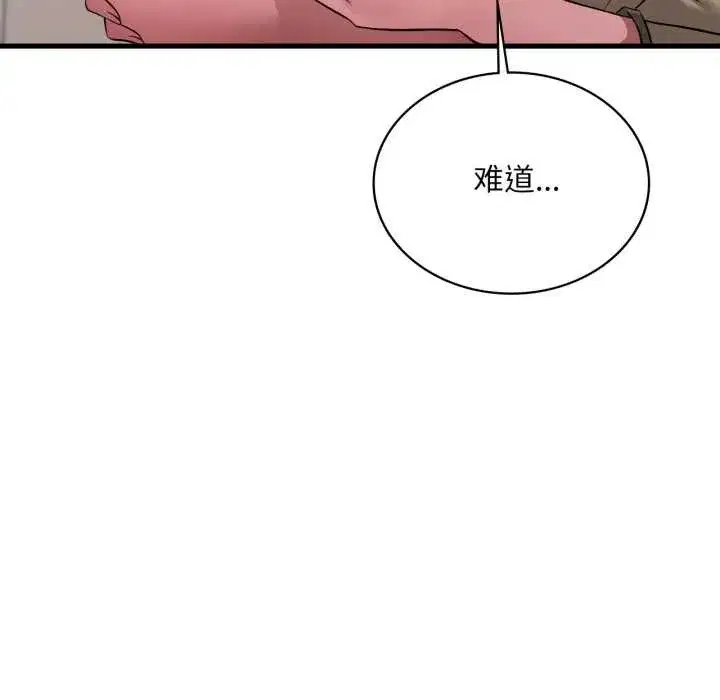 第173話