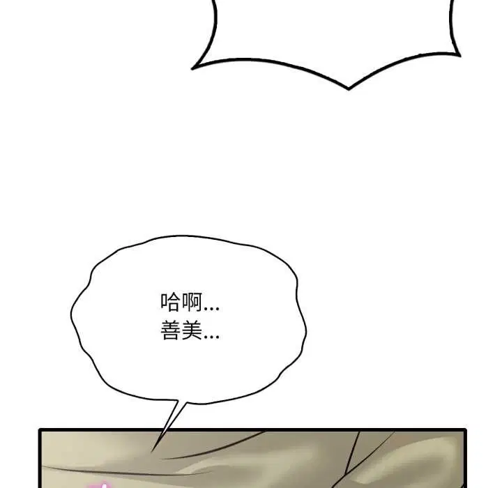 第174話