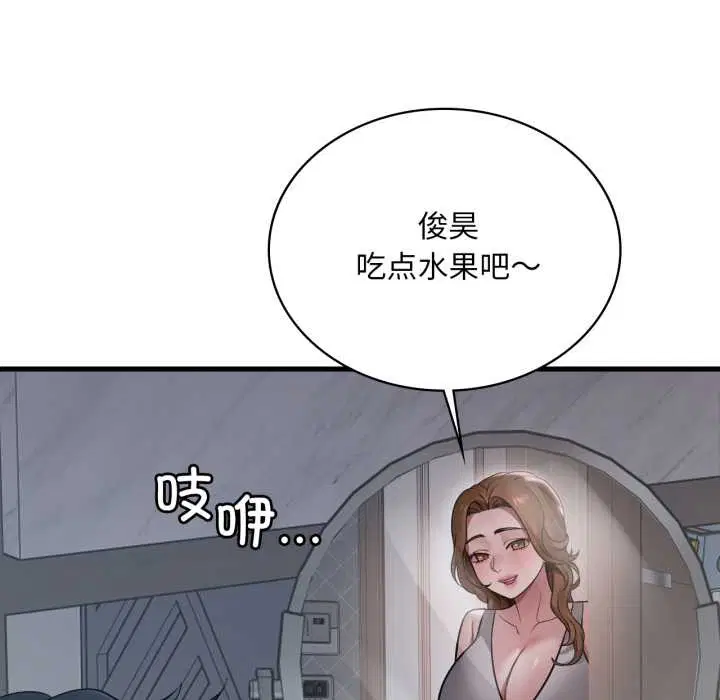第174話