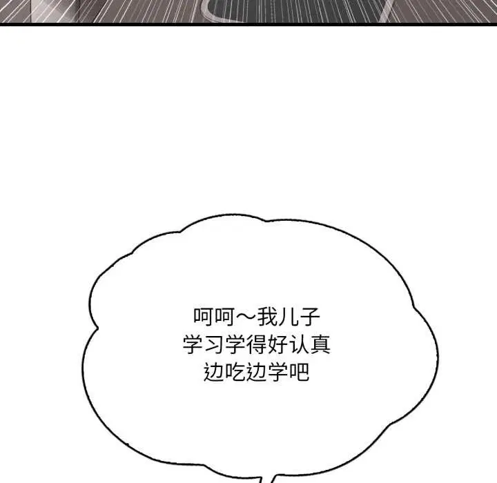 第174話