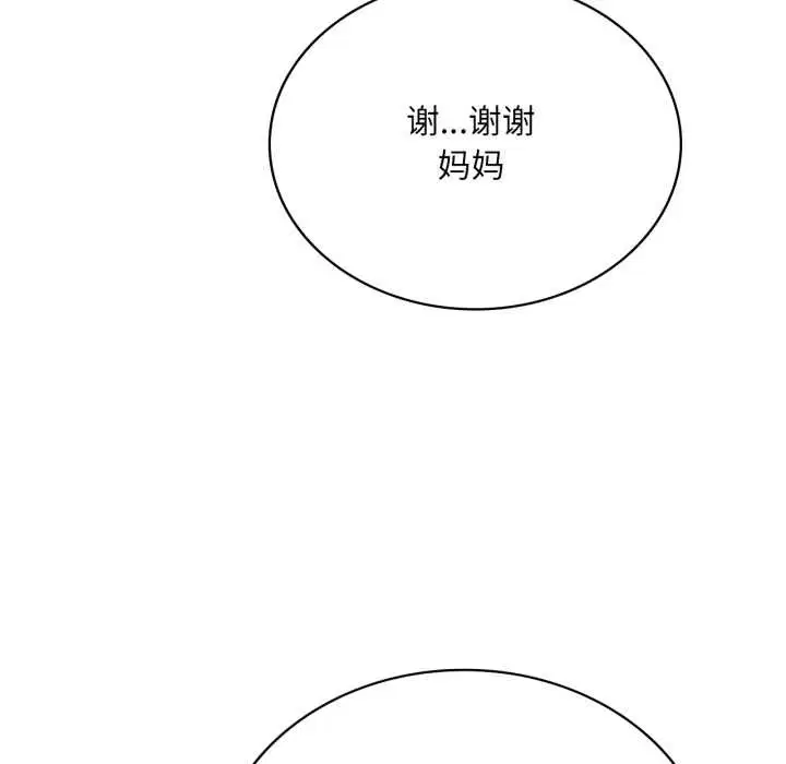 第174話