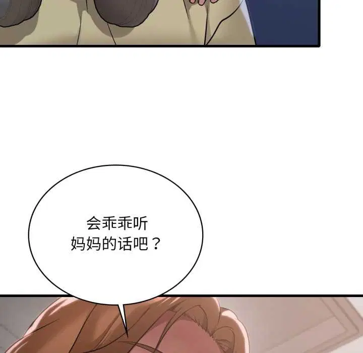 第174話