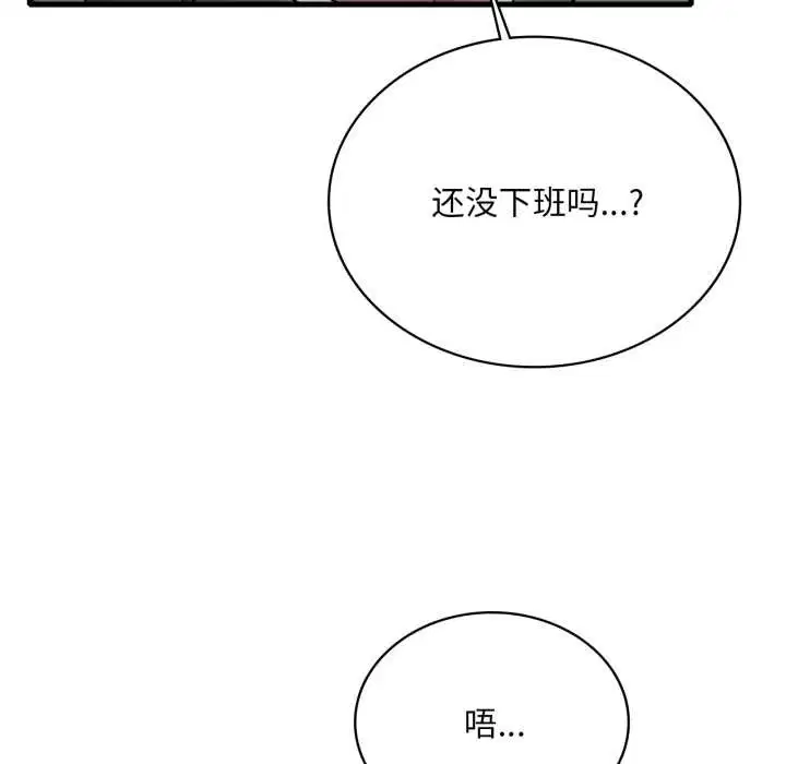 第174話