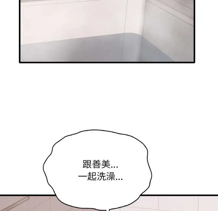 第174話