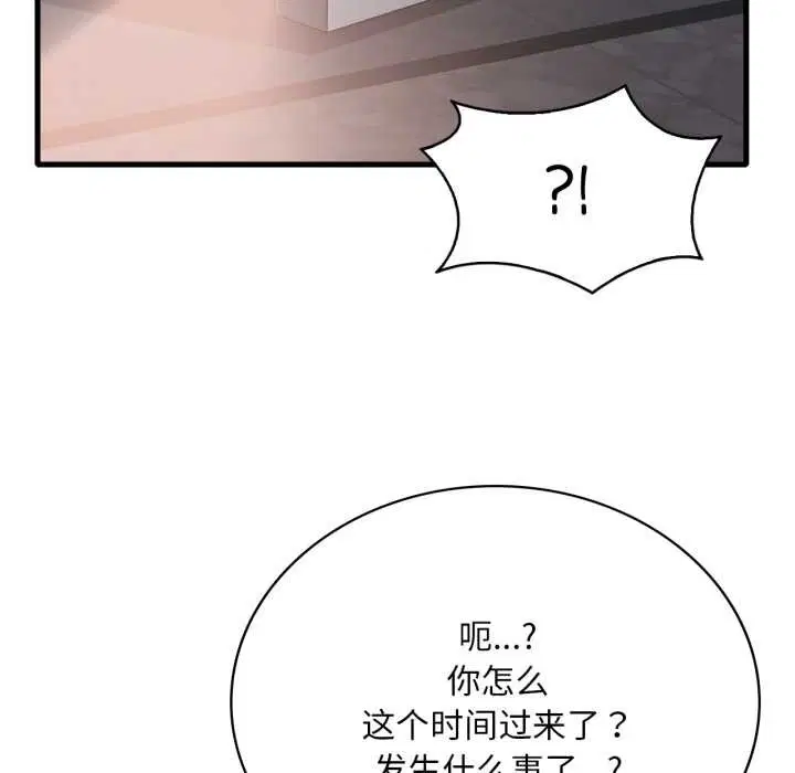第174話